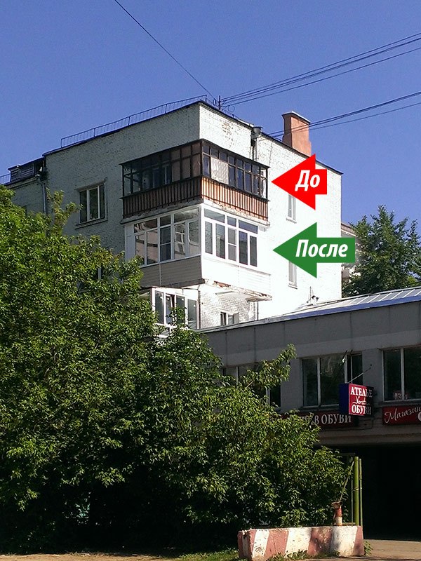 Теплое остекление балкона в Балашихе, Московская область