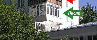 Остекление балкона: до и после замены, Балашиха